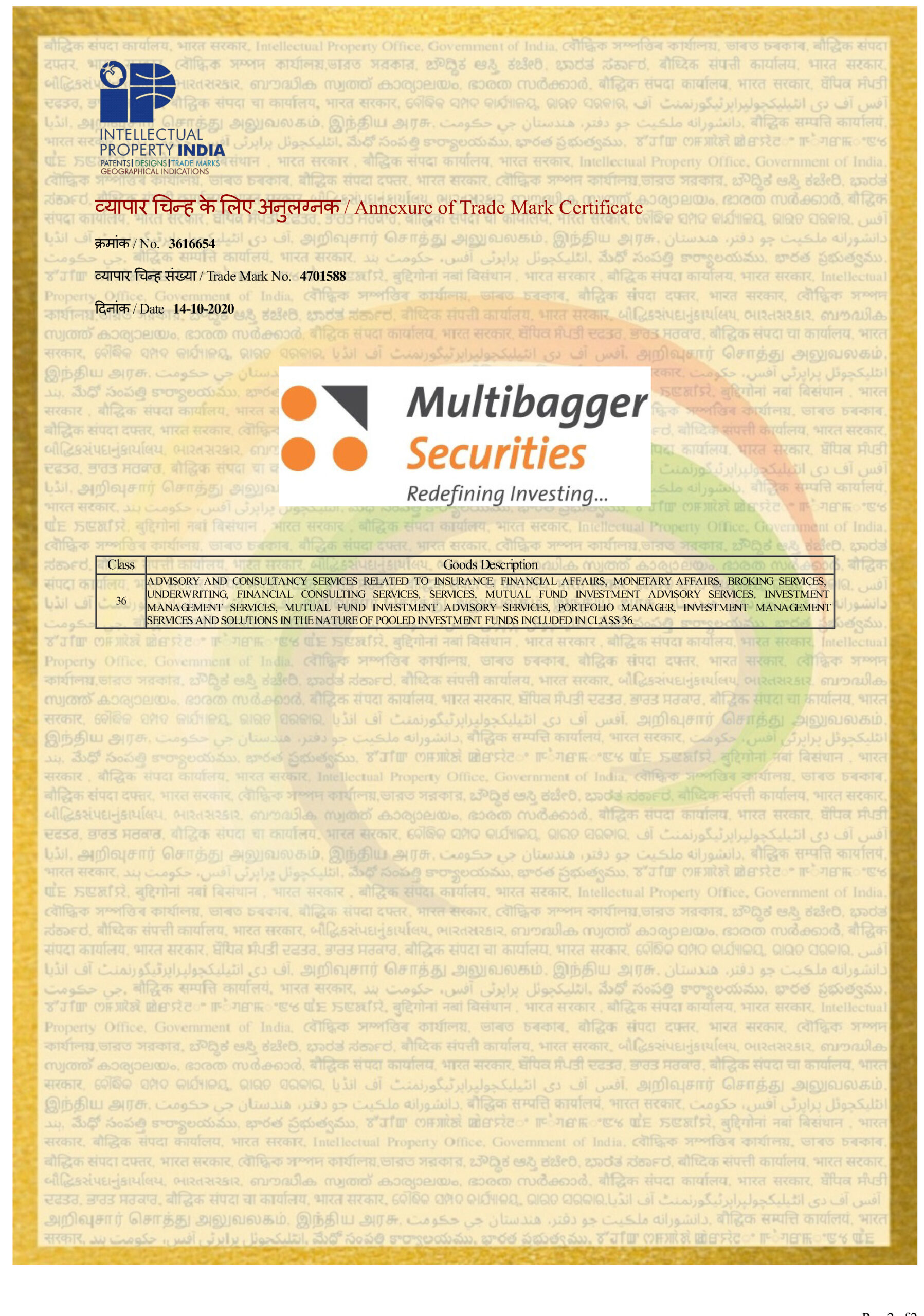 Multibagger Trademark Certificate 3